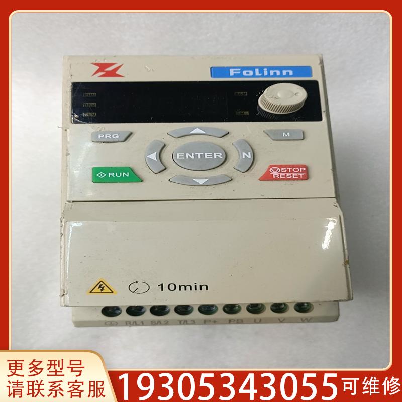 富凌变频器H100S20007BX0实物拍摄一台，，当配议价