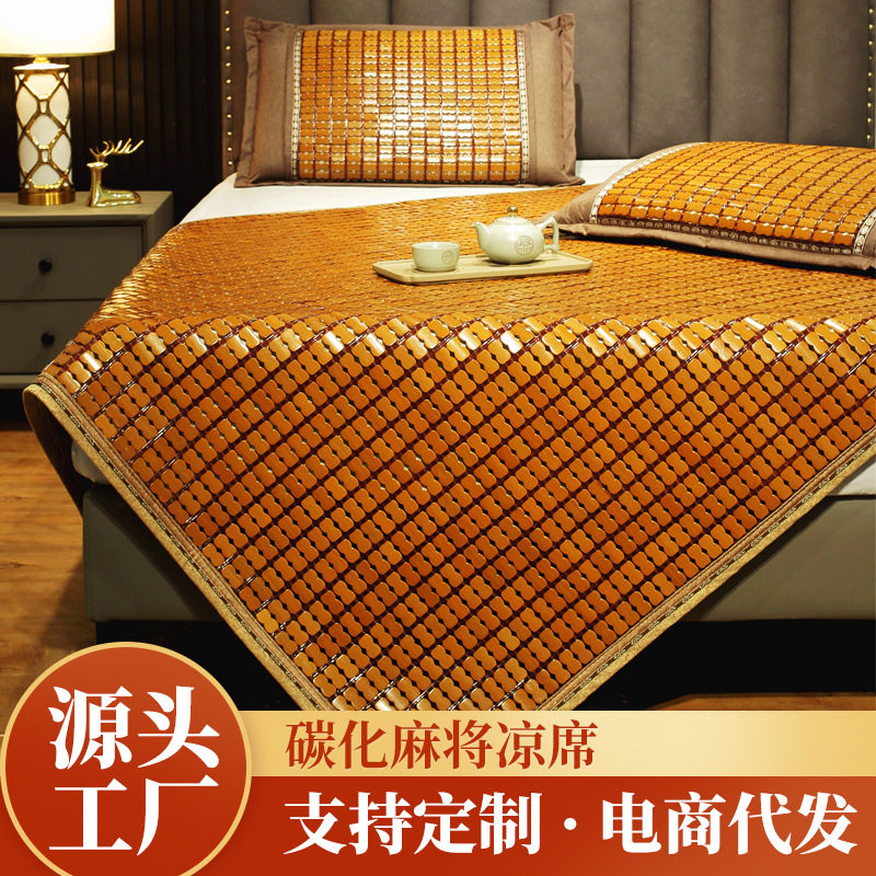 麻将凉席夏凉床垫炒籽碳化夏季麻将坐垫竹席子益阳