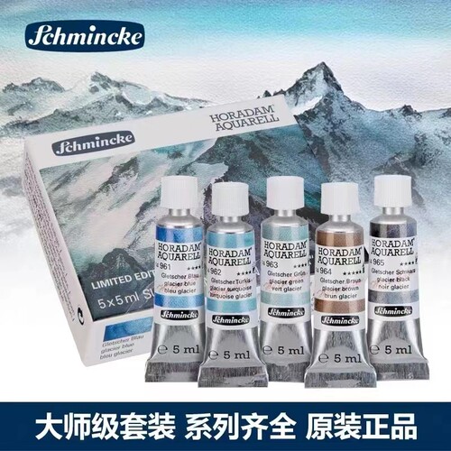 史明克大师级沉淀色管状套装