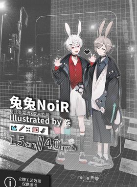 【二创周边】ChroNoiR立牌徽章挂件葛葉/叶NIJISANJI黑黑彩虹社