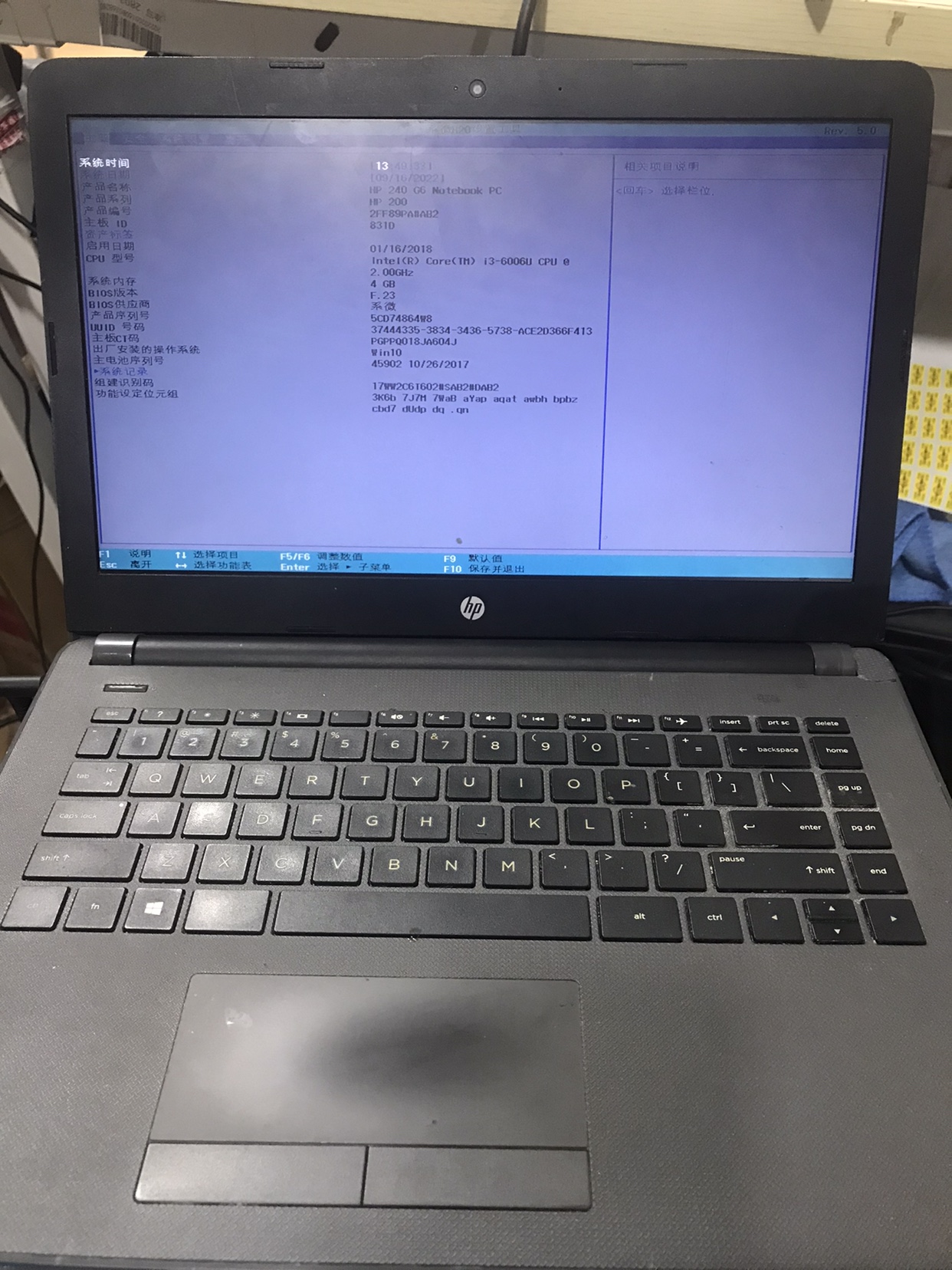 HP惠普246G6 i3-6006u笔记本主板原装拆机主板