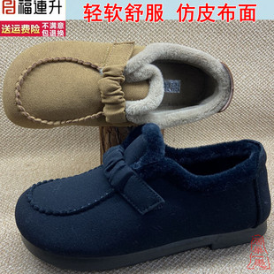 显瘦款 福连升秋冬新款 时尚休闲女棉鞋 正品老北京布鞋 舒适女鞋