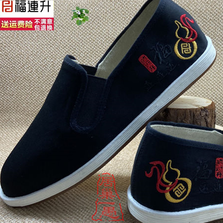 福连升除臭吸汗麻布内垫舒服男鞋