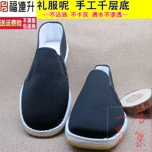福连升礼服呢纯手工麻纳千层底原福联升老北京布鞋男鞋正品贴胶片