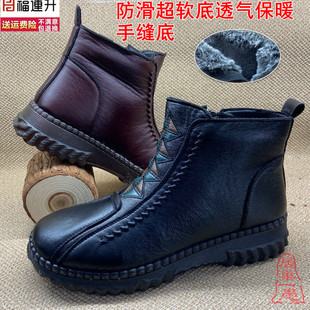 福连升舒服防滑软底保暖女棉鞋 侧拉链女鞋透气女短靴老北京布鞋