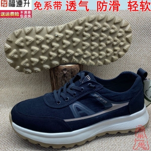 福连升新款时尚休闲青年男鞋