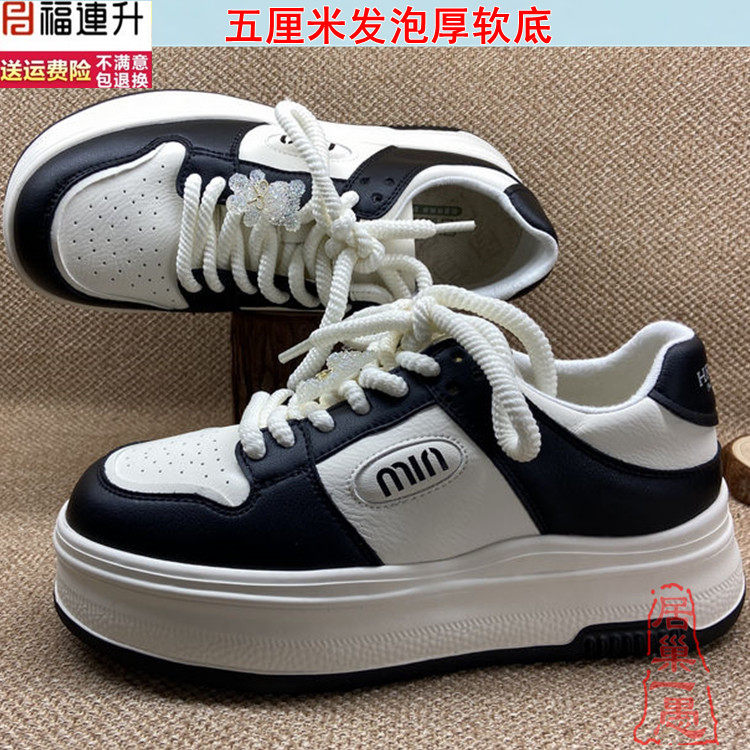 福连升运动舒服女鞋防水