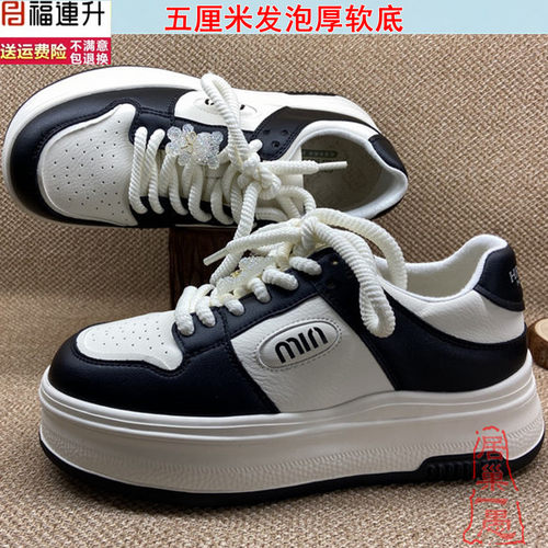 福连升运动舒服女鞋防水