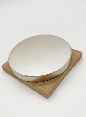 永磁王 强力磁铁 圆形D80X10mm 钕铁硼 吸铁石 磁钢 强磁80*10mm