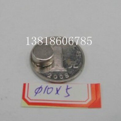 强力磁铁 圆形 10*5  强磁 钕铁硼 10X5  磁钢 吸铁石 稀土永磁王