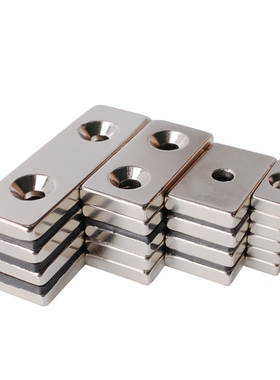 强力磁铁长方形25*15*3单孔mm 吸铁石孔25x15x3强磁大钕铁硼强磁