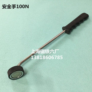 磁铁冲床安全手 吸铁器 磁吸盘 捡拾器 冲床吸盘 100N 强磁 磁铁