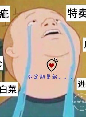 捡漏专区瑕疵楼出俄罗斯次石墨 梅尔卡巴 金字塔 调协棒 六角柱