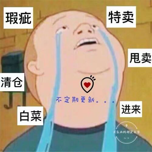 香盖玉无镶嵌次石墨厂家摆件捡漏