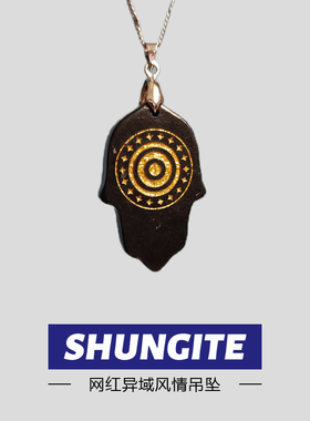 矿物质中亚风情项链平衡磁场