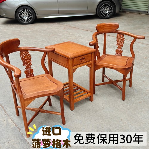进口菠萝格实木新中式情侣椅