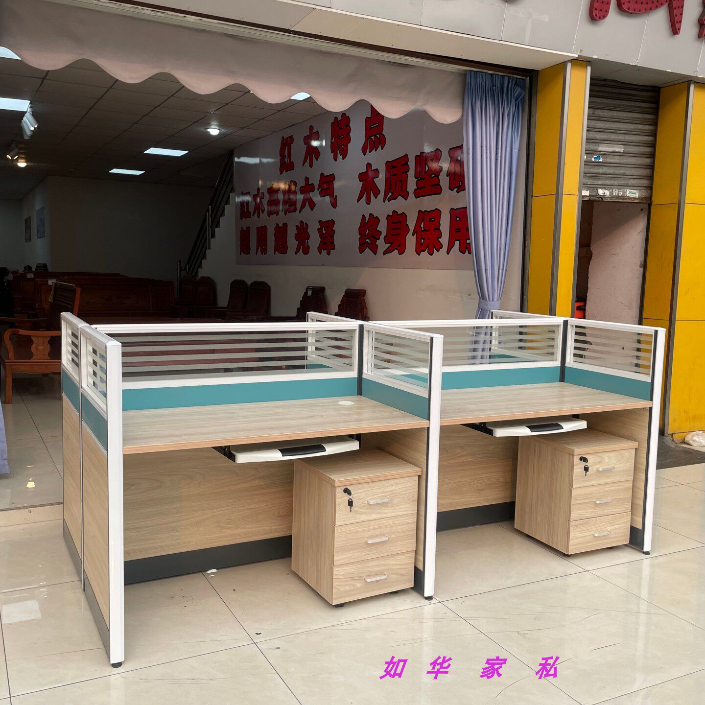 现代简约办公桌屏风工作位四人位员工桌组合带活动柜组合办公家具