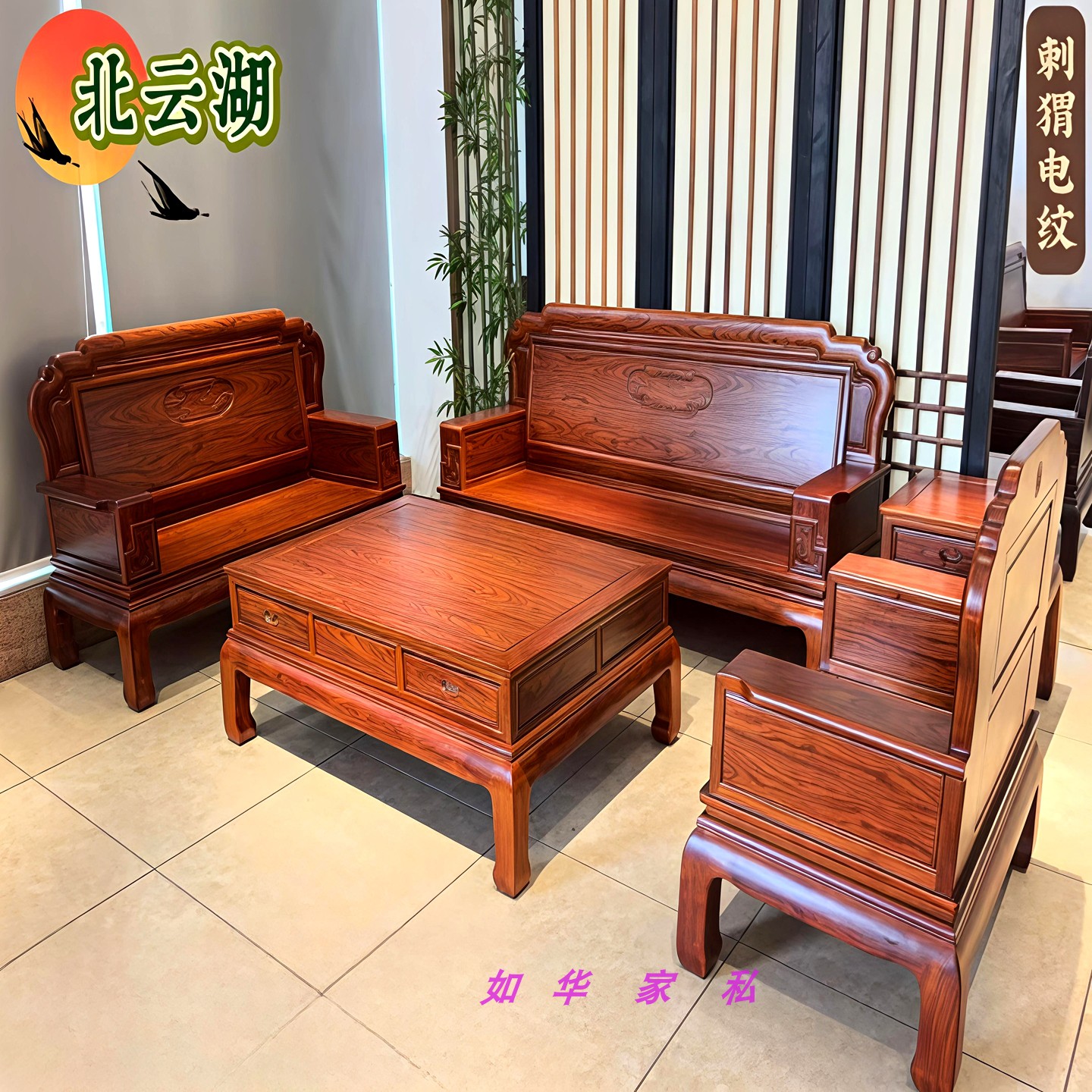 红木菠萝格木纯木沙发厂直销