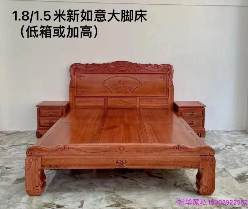 进口红木床实木雕刻有花大床卧室大脚菠罗格木双人床如意床厂直销