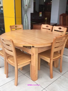 餐桌椅跳桌家用多功能吃饭餐桌13米圆销 厂实木餐桌橡木伸缩桌新款