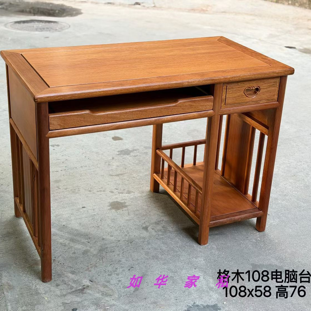 红木花梨木写字桌1.1米全实木电脑桌原木1.2米纯木中式1.3办公台