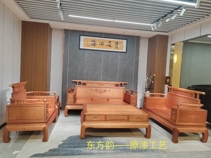 红木沙发金花梨木沙发复古客厅新中式全实木沙发进口金花梨木家具