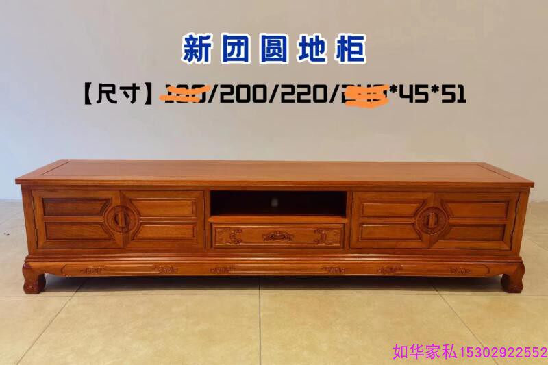 红木电视柜格木地柜菠萝格影视厅柜2米液晶听视柜花梨木红木家具