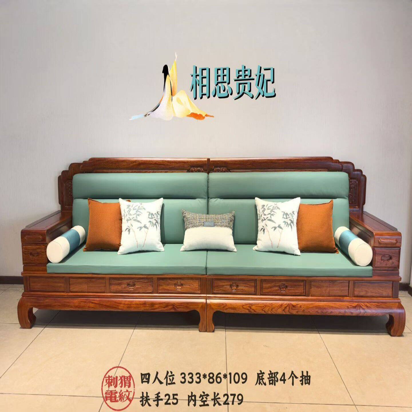 红木菠萝格榫卯四人位沙发