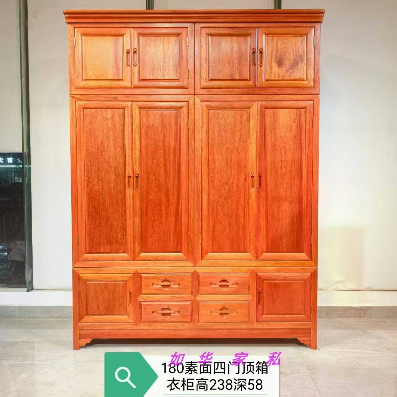 红木衣柜全实木大柜四门顶箱格木