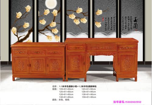 红木供桌菠萝格财神台厂直销