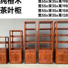 红木博古架菠萝博古架全实木中式茶室客厅书架多层茶叶柜置物架
