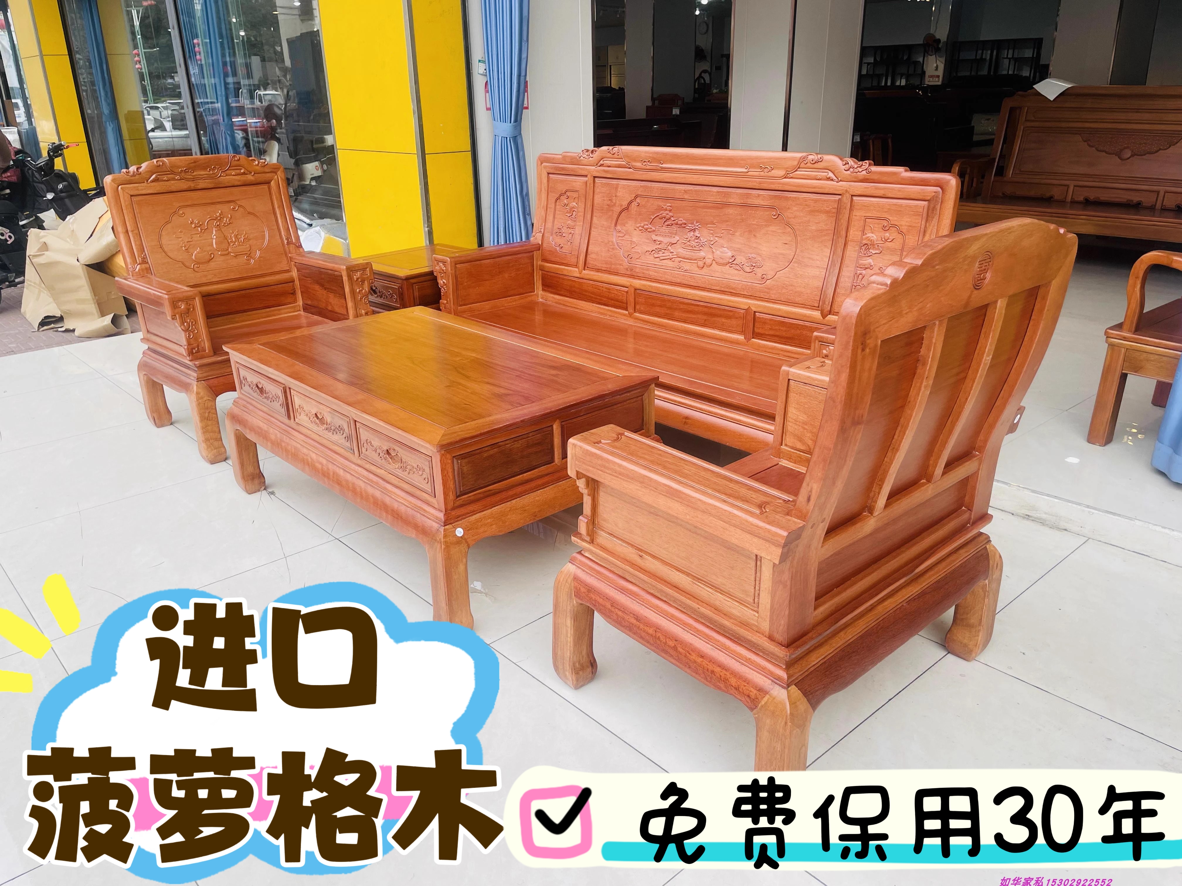 红木菠萝格实木沙发全实木