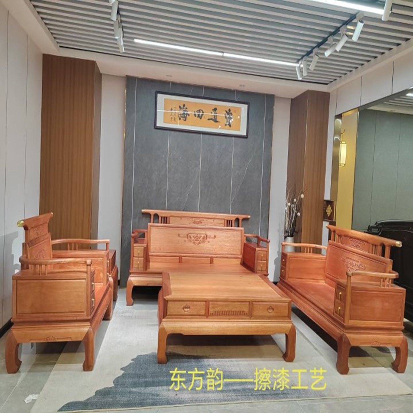 123五件套实木花梨沙发