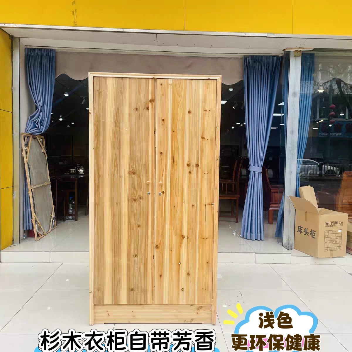 实木衣柜杉木柜90浅色木柜带锁出租屋简易柜职工宿舍柜8095,住宅家具,独立衣柜,淘宝优惠券,粉丝福利购,淘宝优惠卷