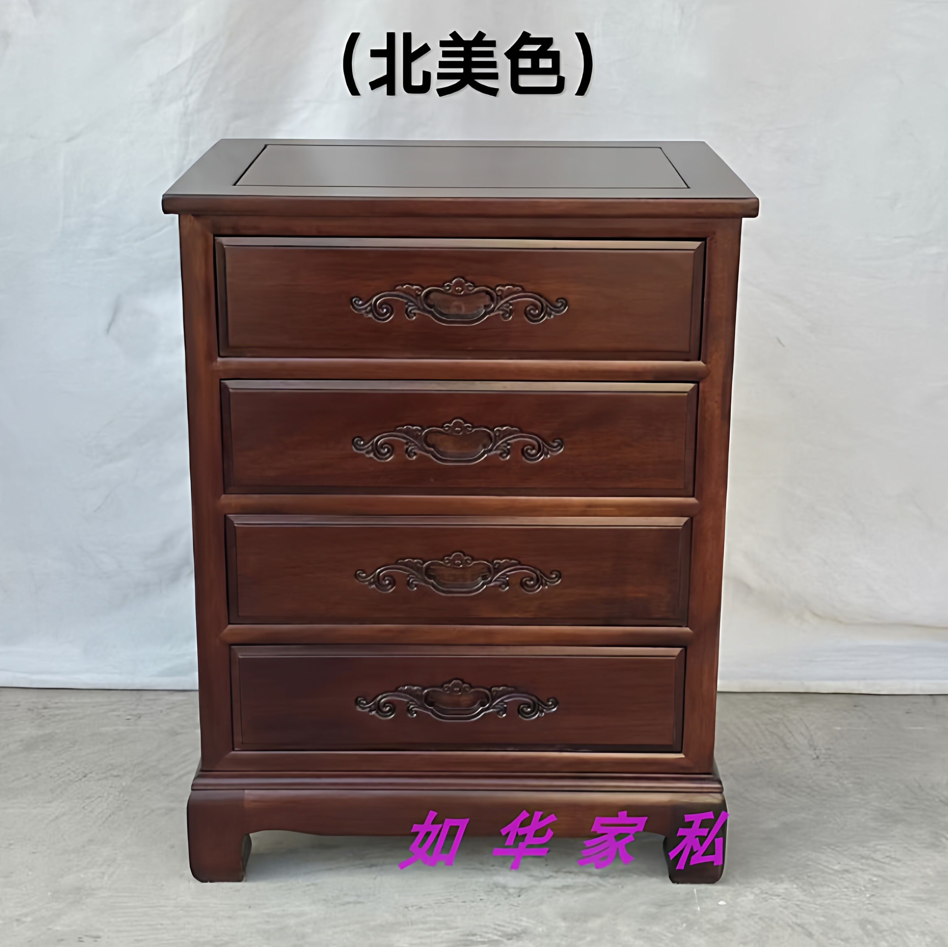 红木菠萝格全实木四斗柜新古典