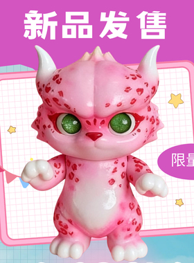 【25年10月新品】粉红豹纹MIOSLA 原创设计涂装SOFUBI玩具