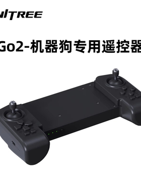 Unitree宇树Go2 AIr-Go2 Pro机器狗专用遥控器R3智能操控长续航