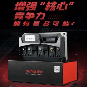 速牛凌博152 252pro蓝牙版NXT NX控制器小牛N1s M+ Uqi Mqil Umax