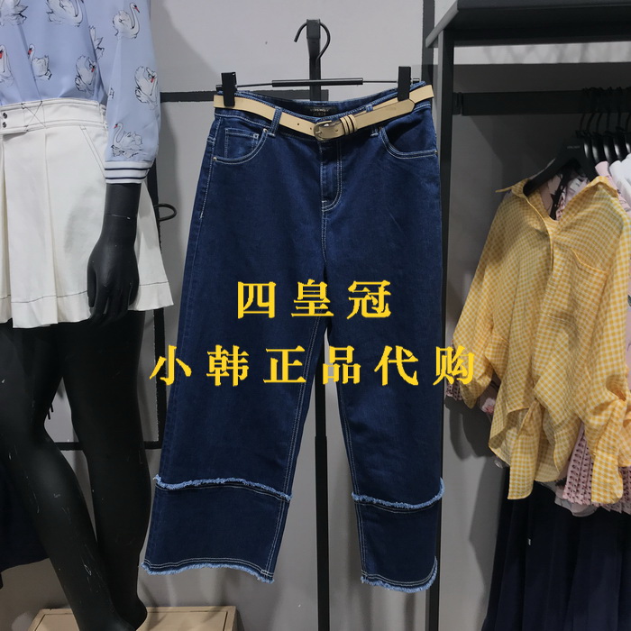 ר¹ñÕýÆ· Vero Moda ¸ßÑüÆß·ÖÅ£×пã31836I509 31836I509J3E