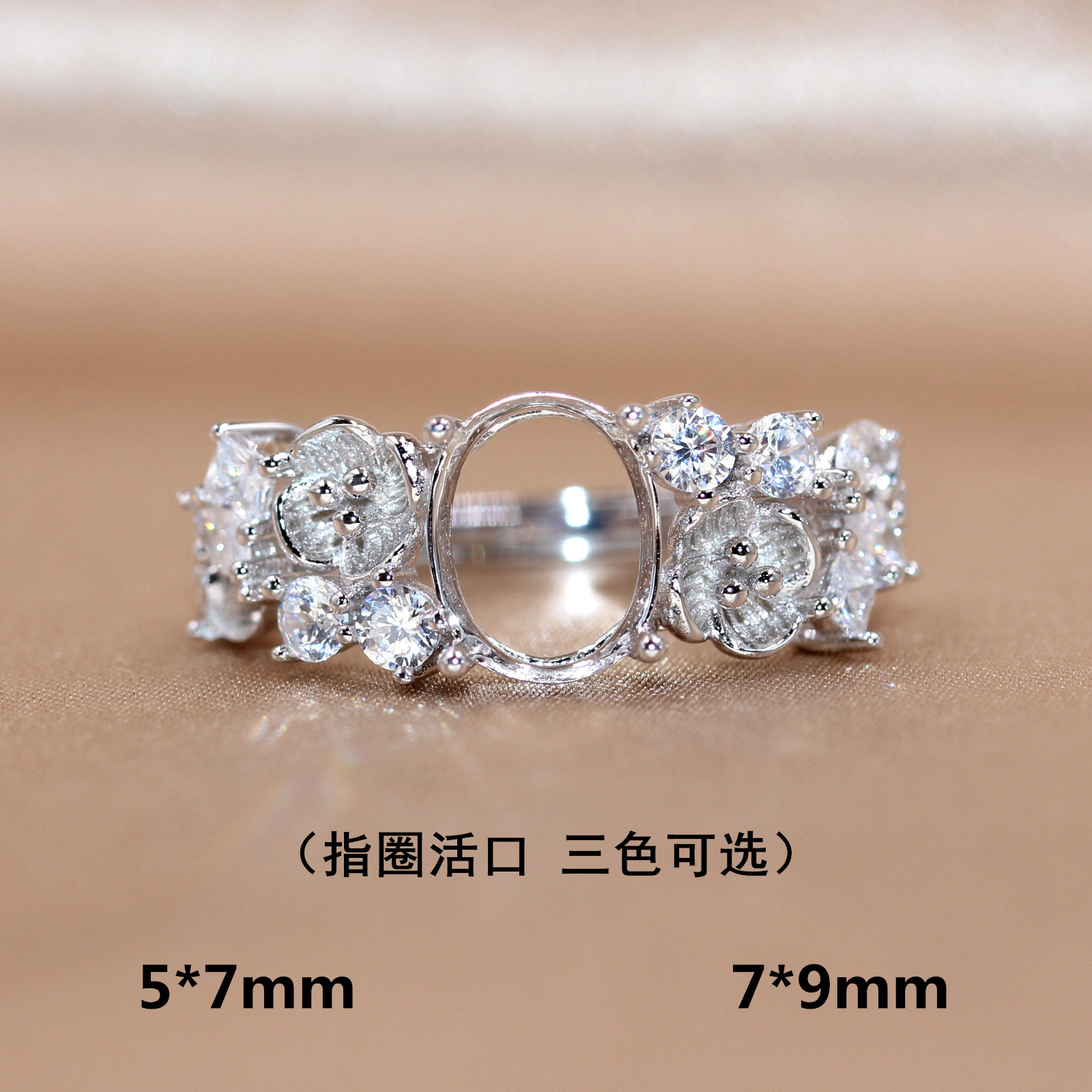 精工S925银戒指空托指环宽圈来宝石代镶嵌定制繁花戒托5*7-7*9mm图片