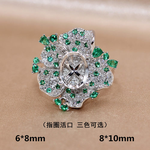 精工S925银戒指空托来宝石镶嵌定制繁花立体花朵豪华6*8/8*10mm