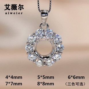 精工S925银吊坠空托戴妃圆形女镶嵌来石定制18K玫瑰金4-5-6-7-8