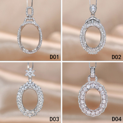 精工S925银吊坠空托椭圆形女来石代镶嵌豪华定制玫瑰12*16-15*20