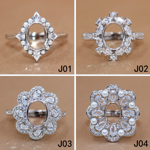 精工S925银戒指空托花朵女椭圆宝石镶嵌银色轻奢花型指环7*9