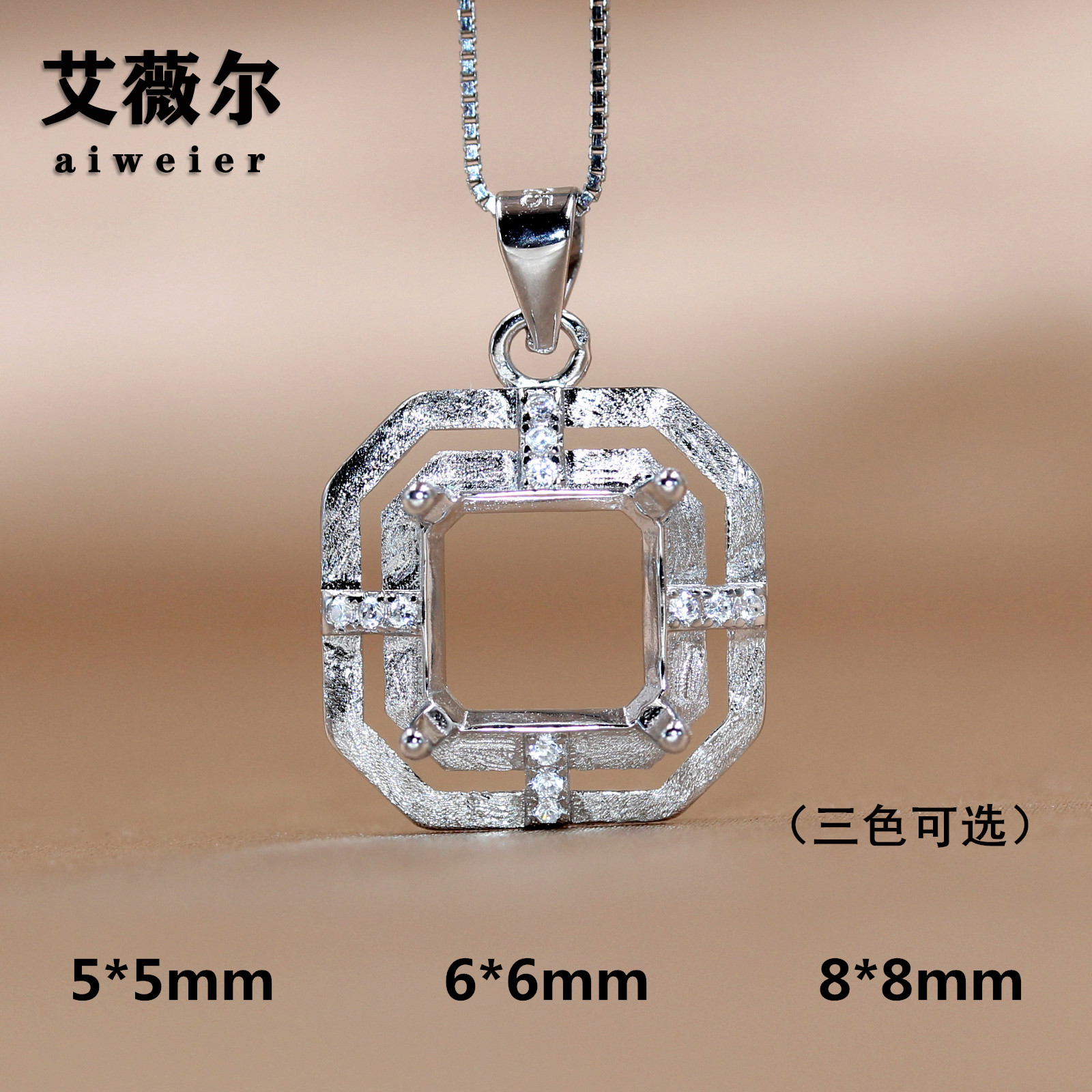 精工S925纯银正方形吊坠空托镶钻吊坠轻奢项坠代镶嵌5*5-6*6-8*8