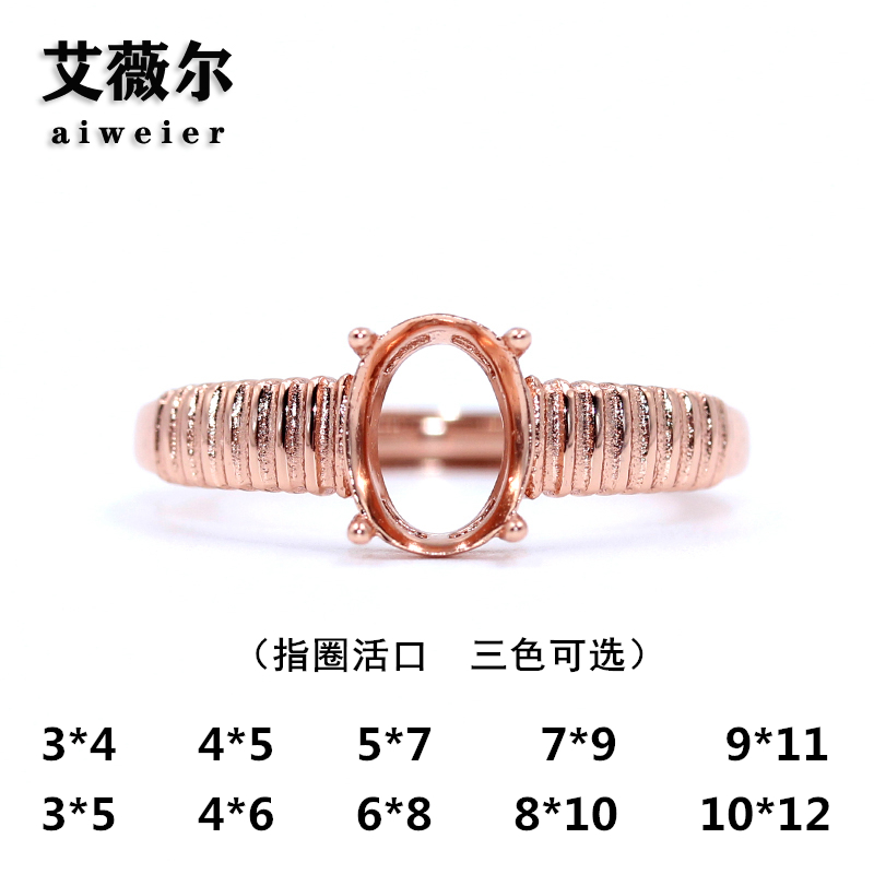 精工S925纯银戒指空托复古宝石镶嵌定制18k金戒托3*4-7*9-10*12mm