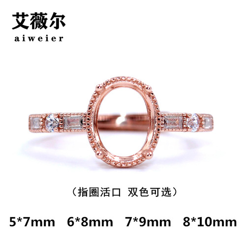 艾薇尔女s925纯银轻奢精工戒托