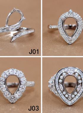 精工S925纯银戒指空托轻奢水滴形镶钻个性指环高级感6*9-7*9-7*10