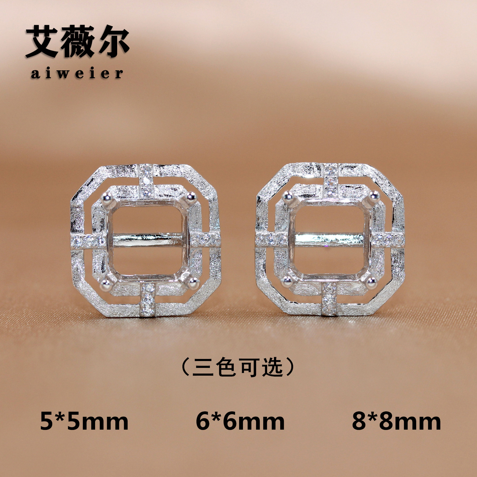 精工s925纯银耳钉耳环空托方形枕形定制宝石镶嵌18k金戒托5-6-8mm