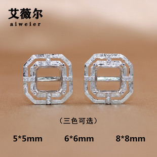 精工s925银耳钉耳环空托方形枕形定制宝石镶嵌18k金戒托5-6-8mm